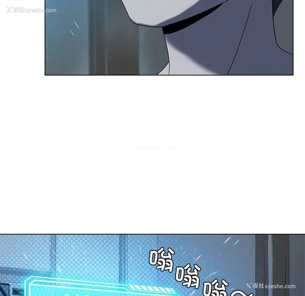 67P - 我靠升级逆袭成为大师