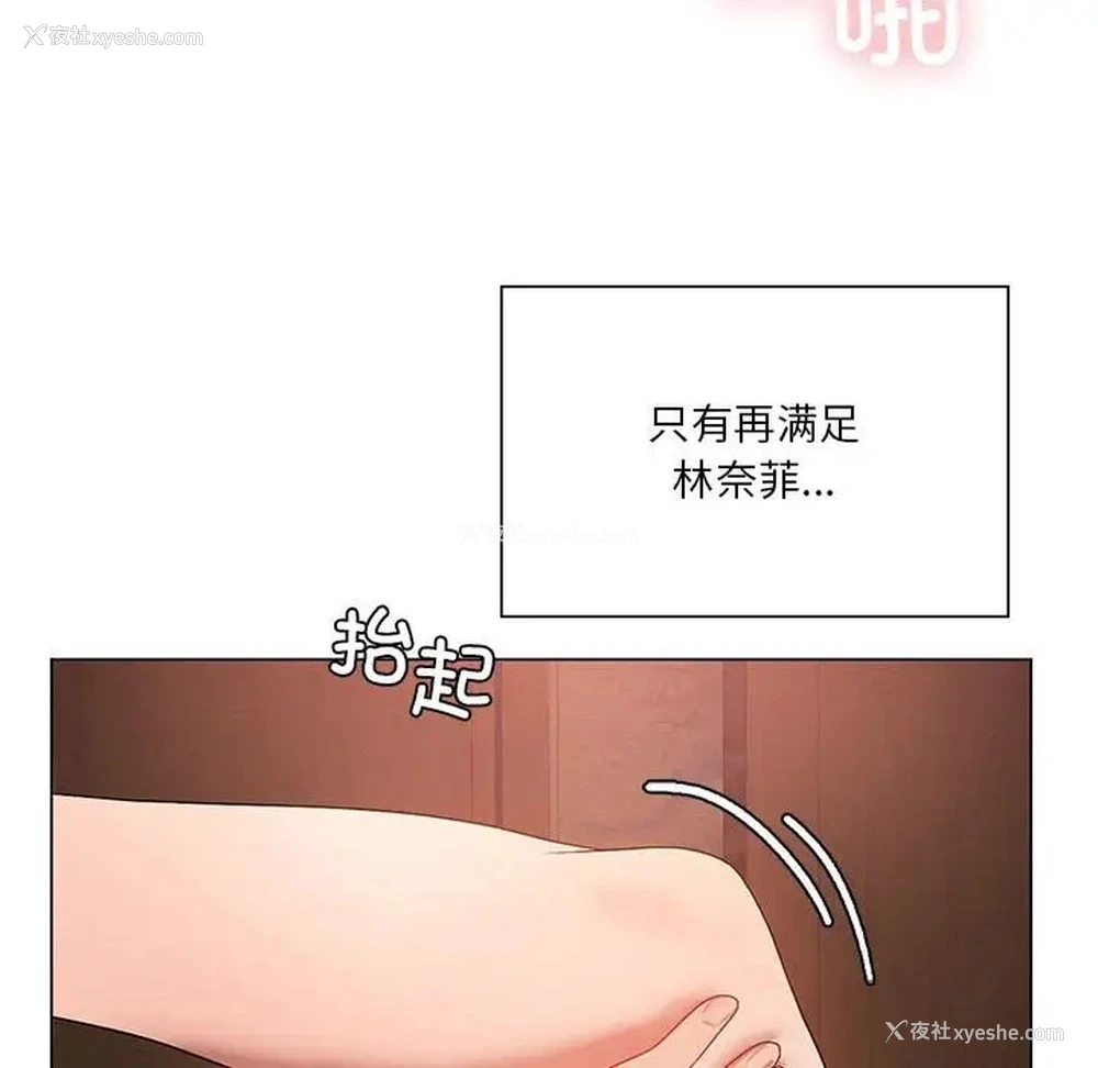 7P - 我靠升级逆袭成为大师