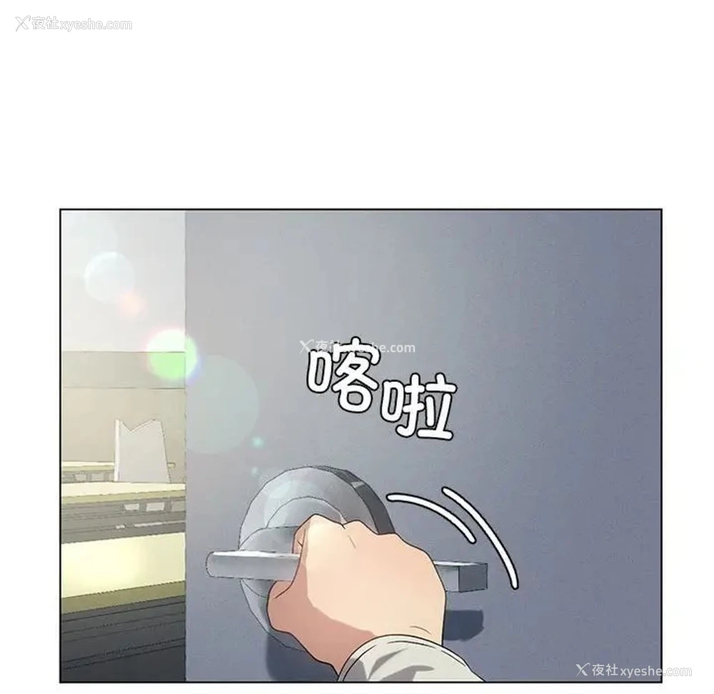 91P - 我靠升级逆袭成为大师