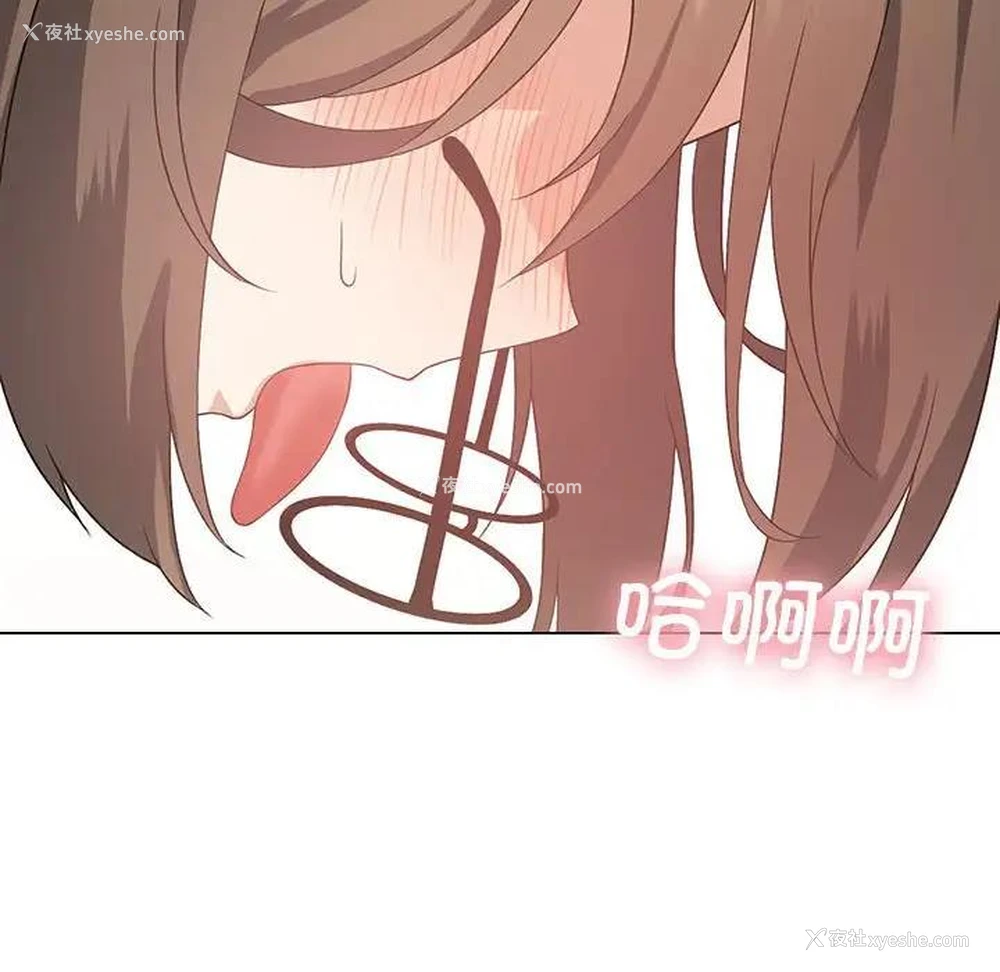 106P - 我靠升级逆袭成为大师
