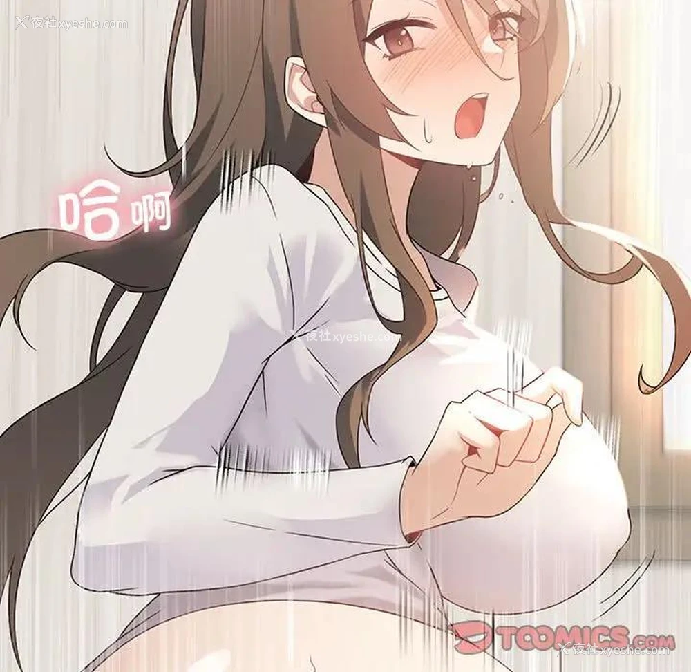 111P - 我靠升级逆袭成为大师