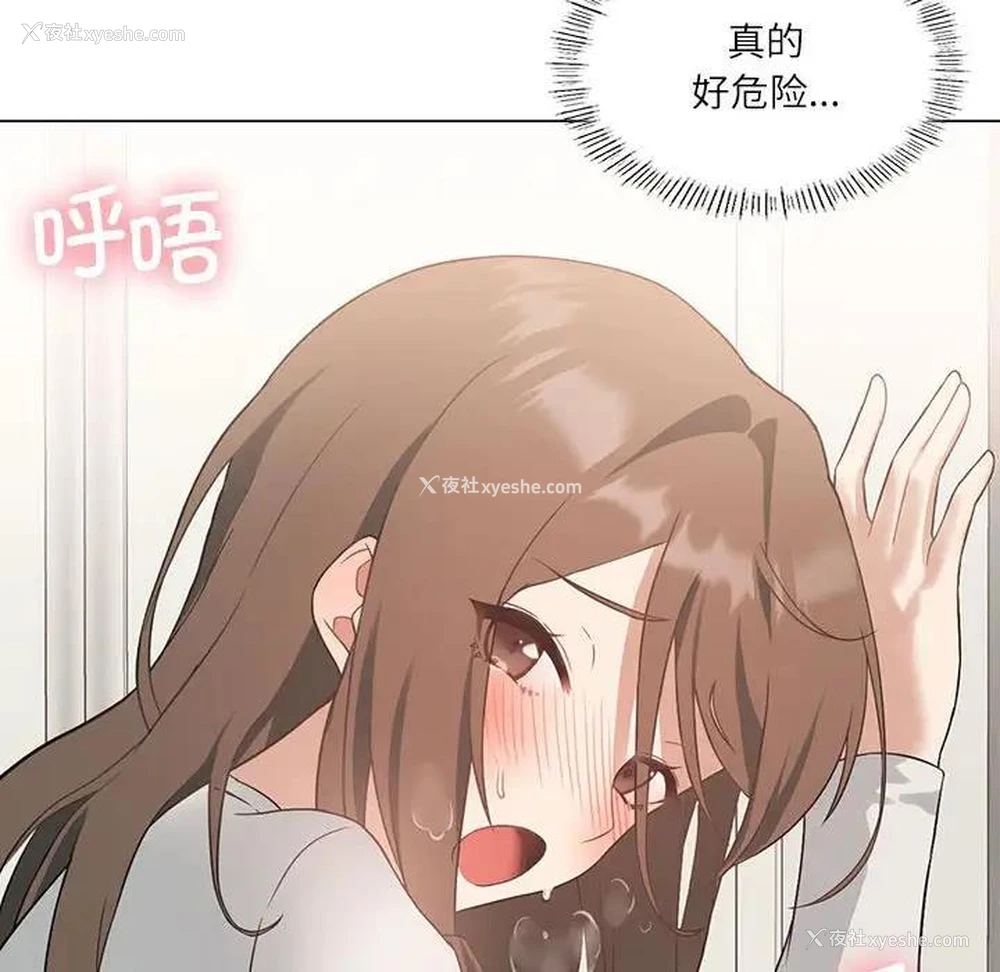 124P - 我靠升级逆袭成为大师