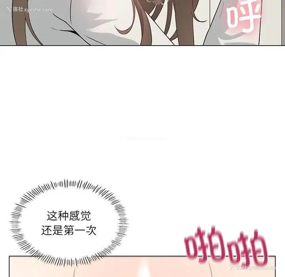 125P - 我靠升级逆袭成为大师