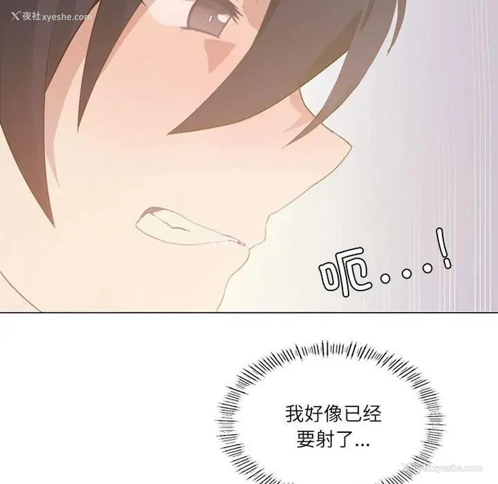 141P - 我靠升级逆袭成为大师