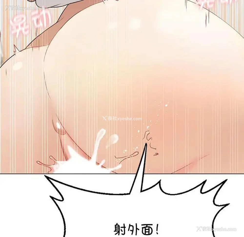 144P - 我靠升级逆袭成为大师