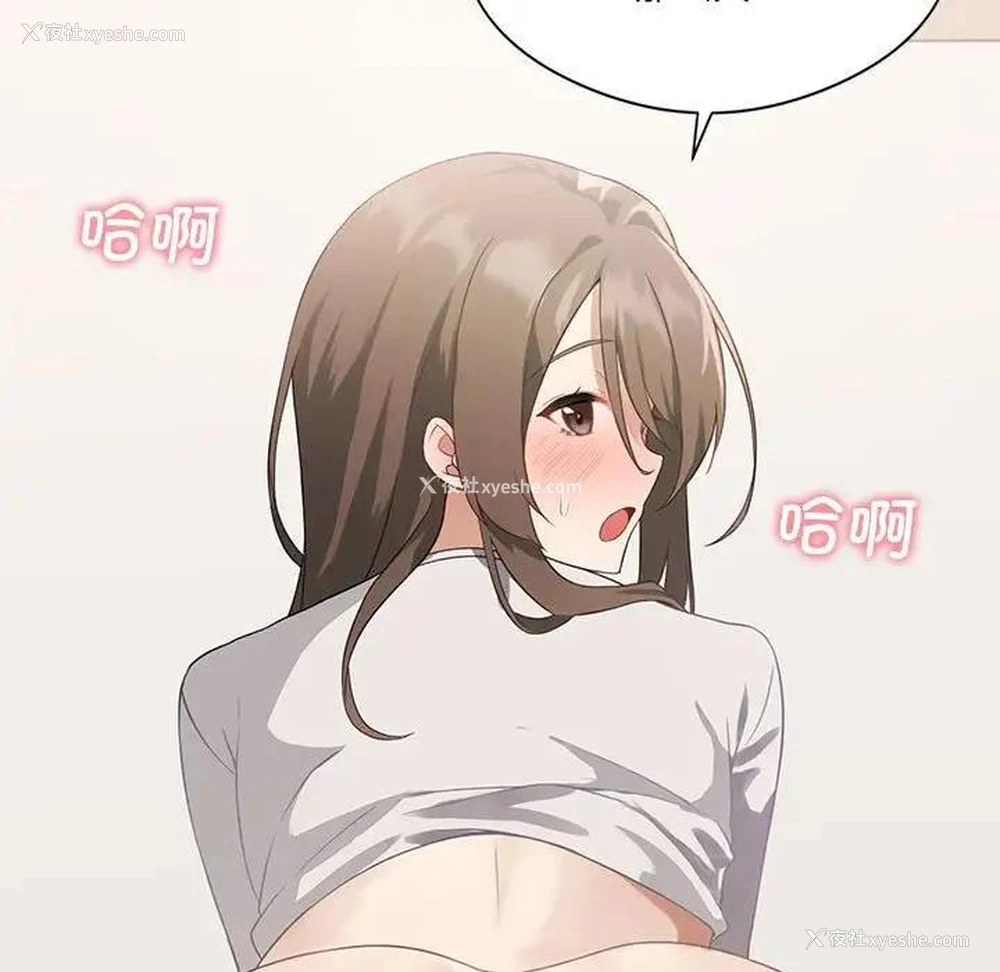 157P - 我靠升级逆袭成为大师