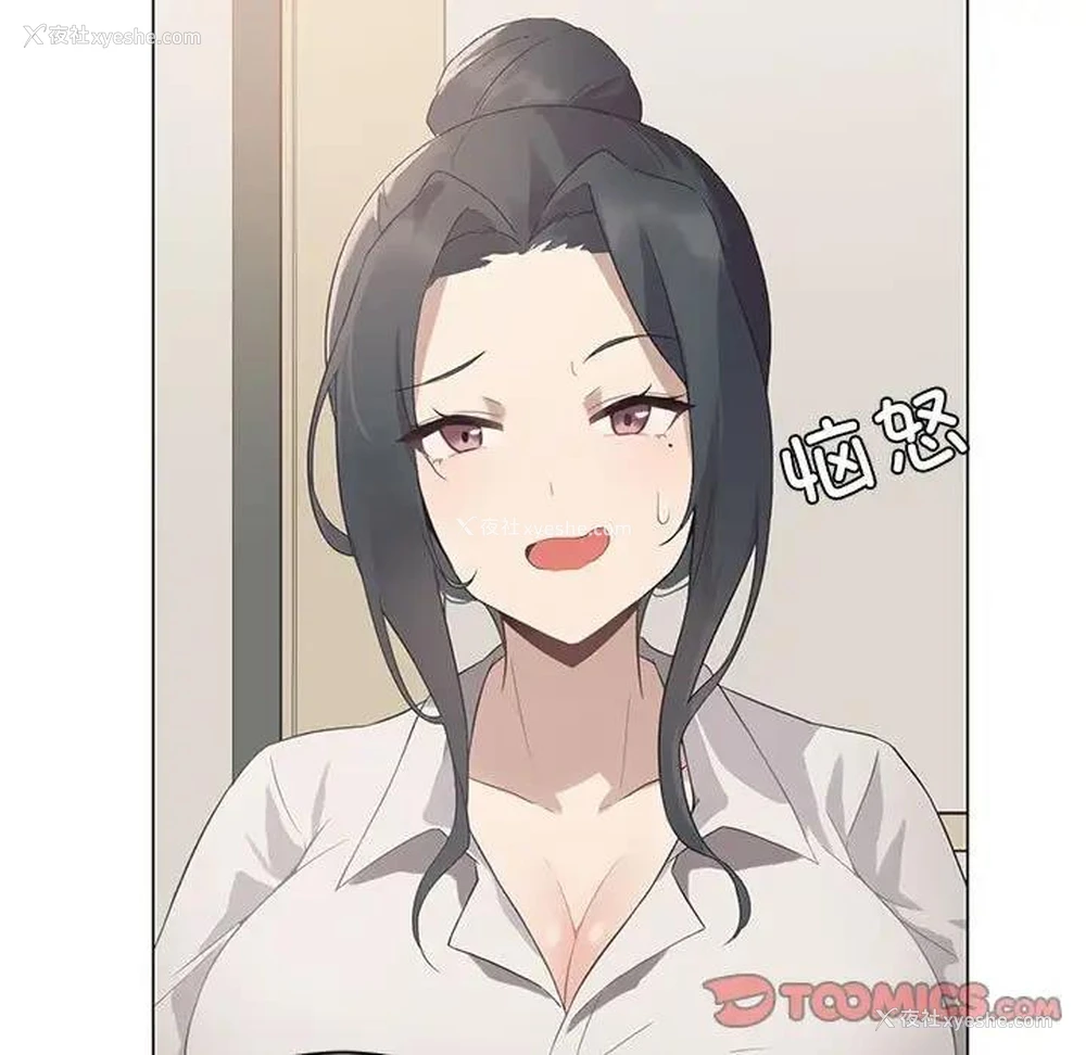 15P - 我靠升级逆袭成为大师