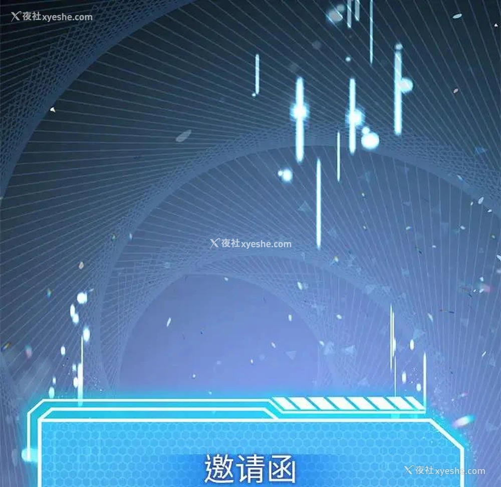 163P - 我靠升级逆袭成为大师