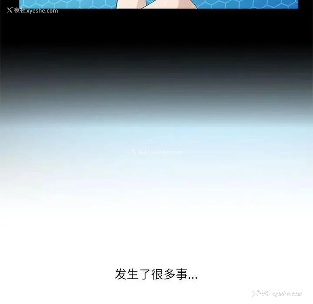 168P - 我靠升级逆袭成为大师
