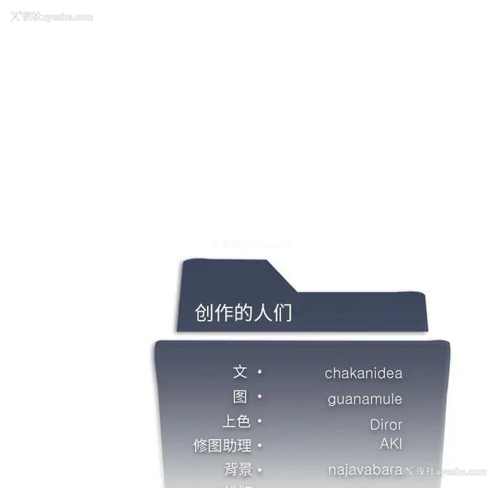 169P - 我靠升级逆袭成为大师