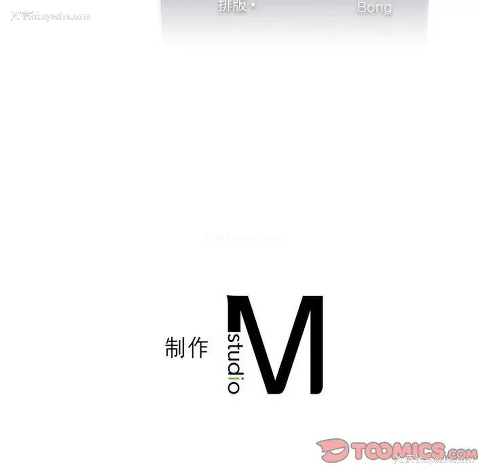 170P - 我靠升级逆袭成为大师