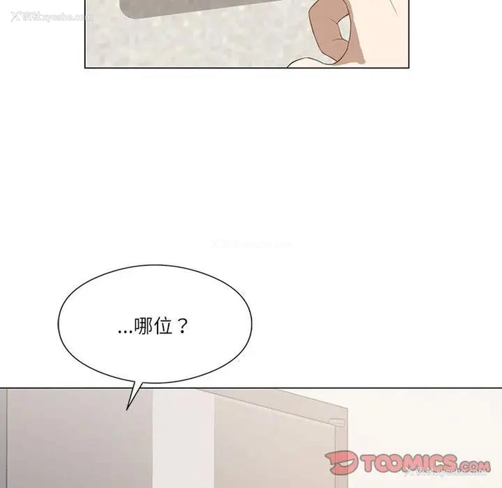 27P - 我靠升级逆袭成为大师