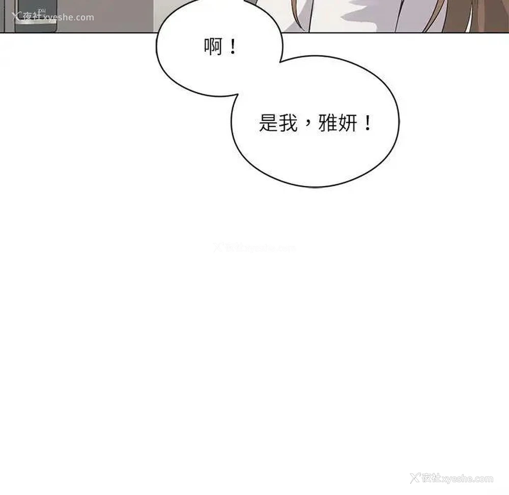 29P - 我靠升级逆袭成为大师