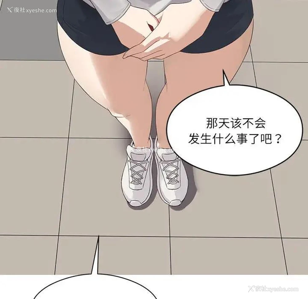 32P - 我靠升级逆袭成为大师