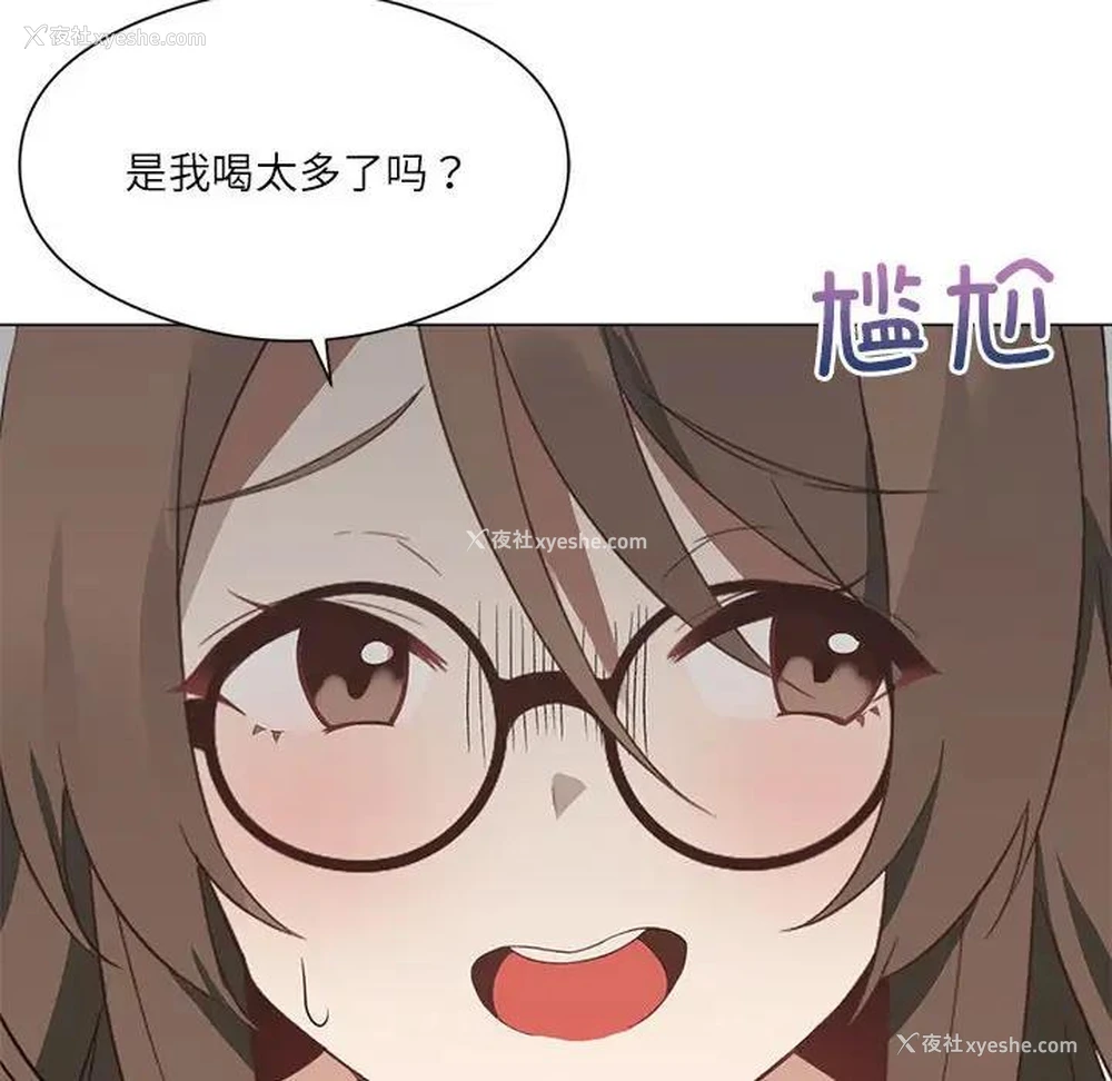 35P - 我靠升级逆袭成为大师