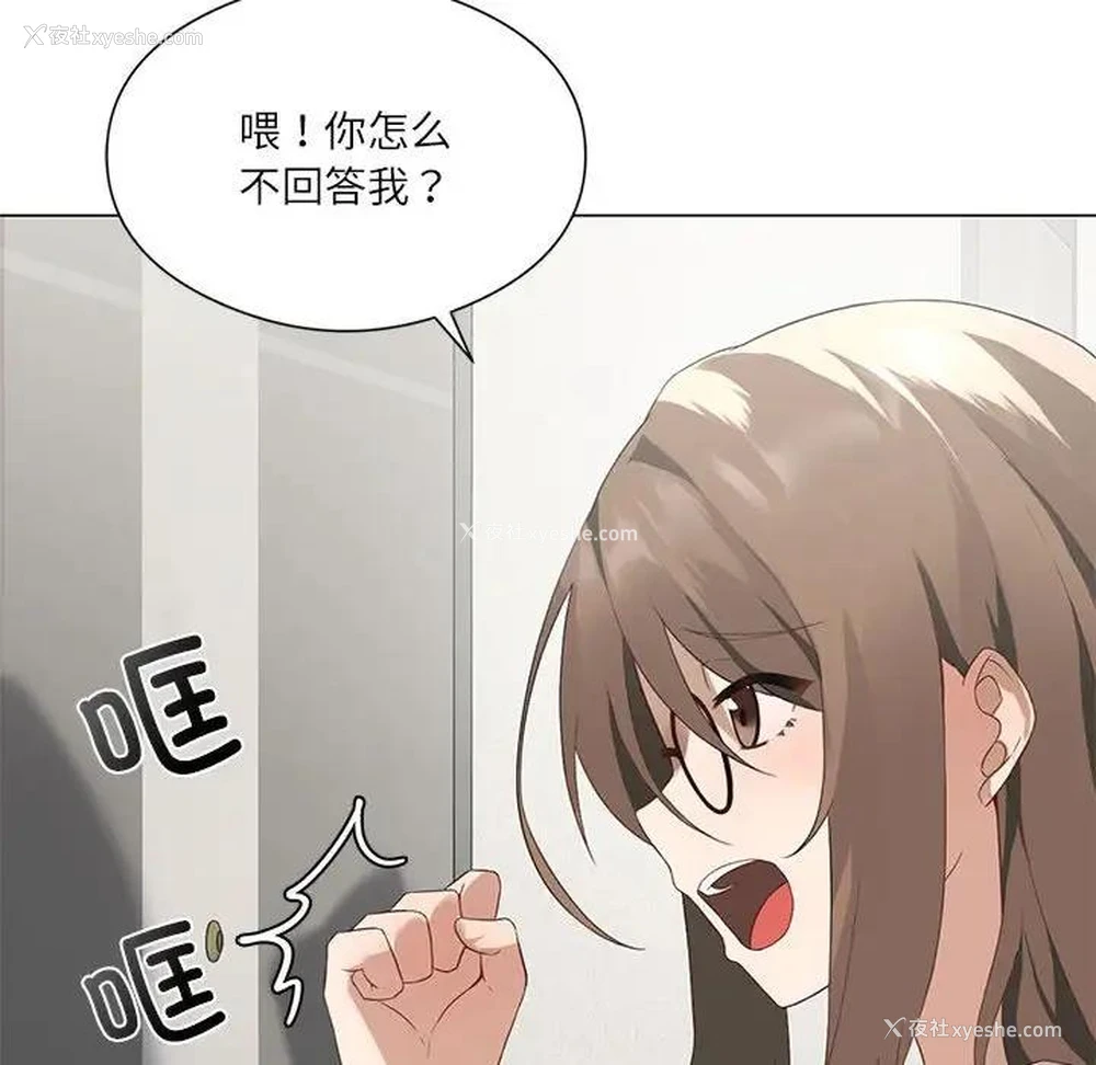 38P - 我靠升级逆袭成为大师