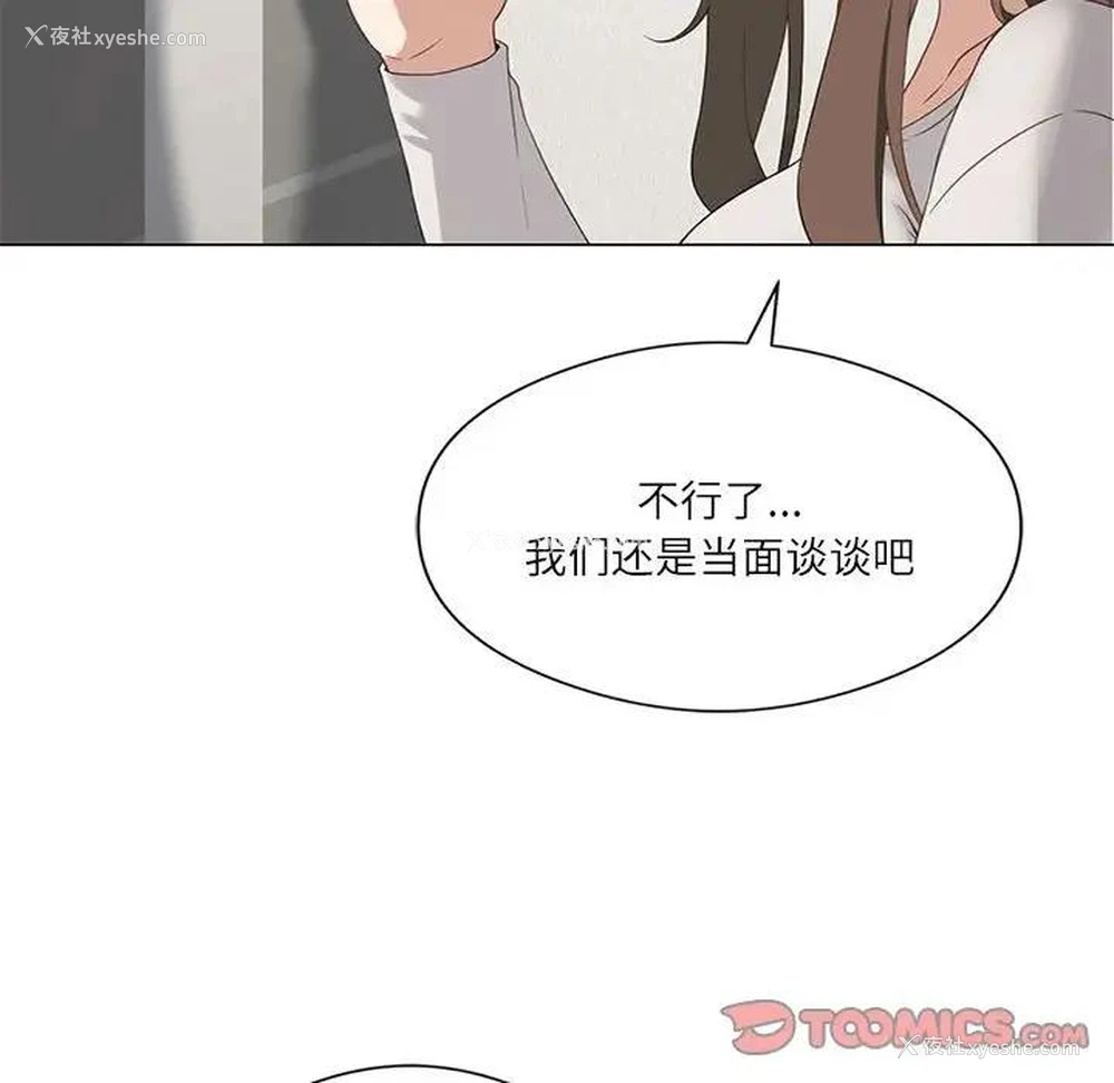 39P - 我靠升级逆袭成为大师