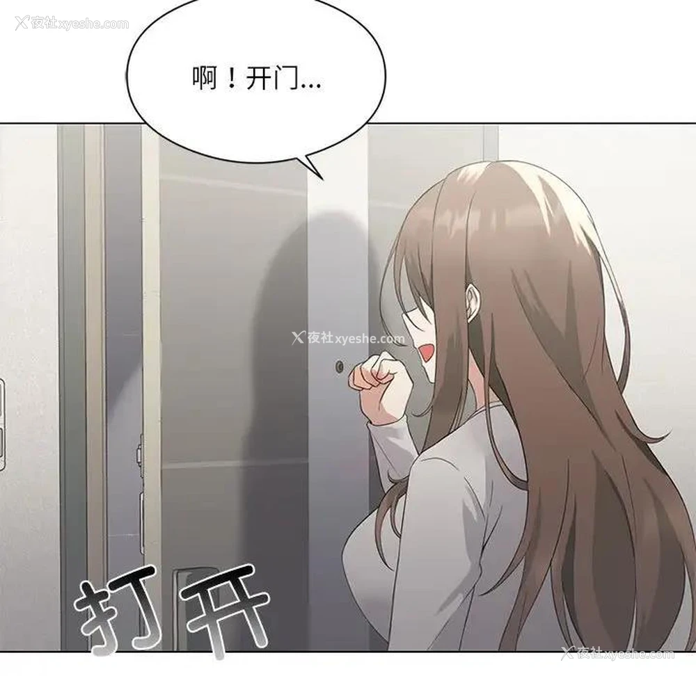 40P - 我靠升级逆袭成为大师