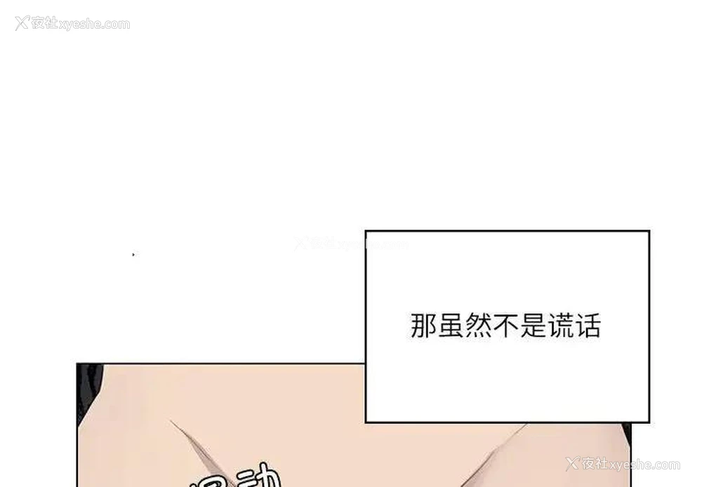4P - 我靠升级逆袭成为大师
