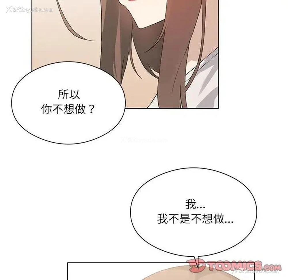 75P - 我靠升级逆袭成为大师