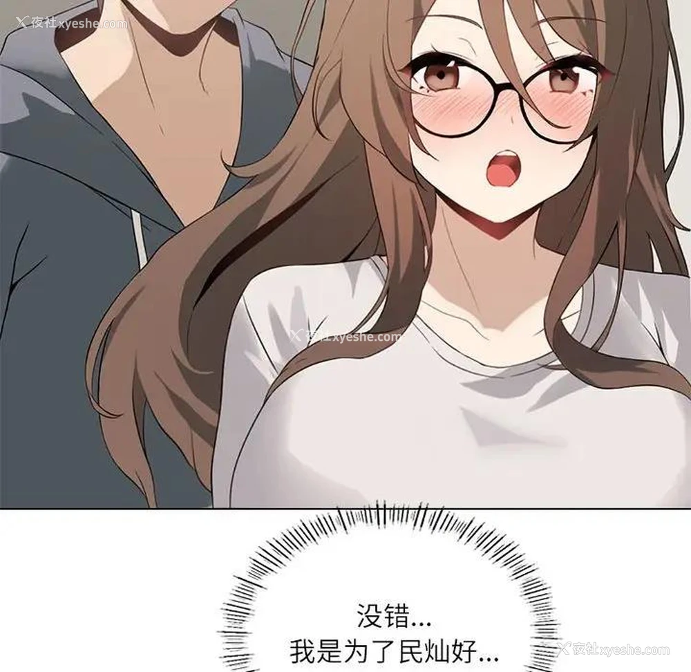 78P - 我靠升级逆袭成为大师