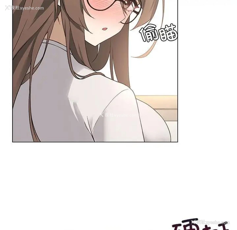 80P - 我靠升级逆袭成为大师