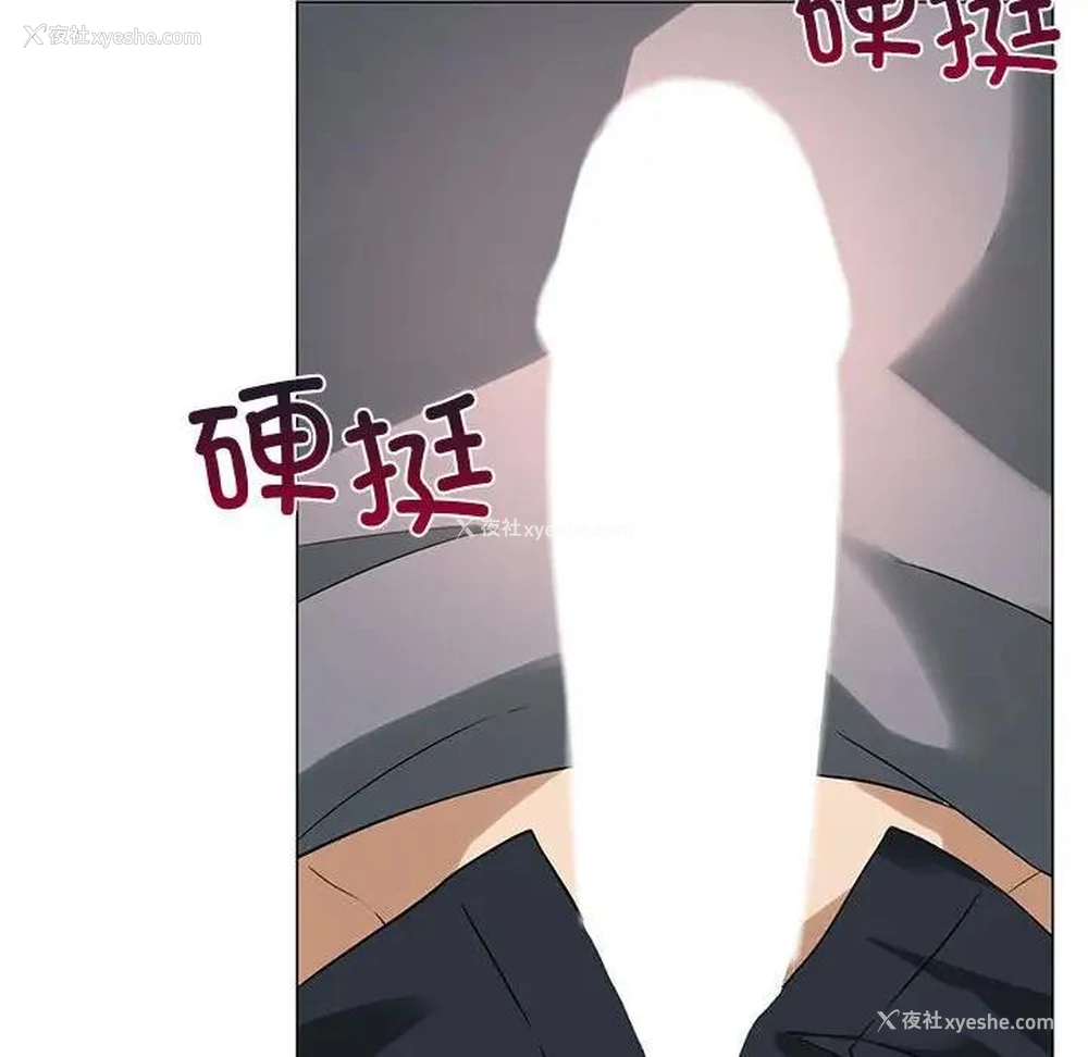 81P - 我靠升级逆袭成为大师