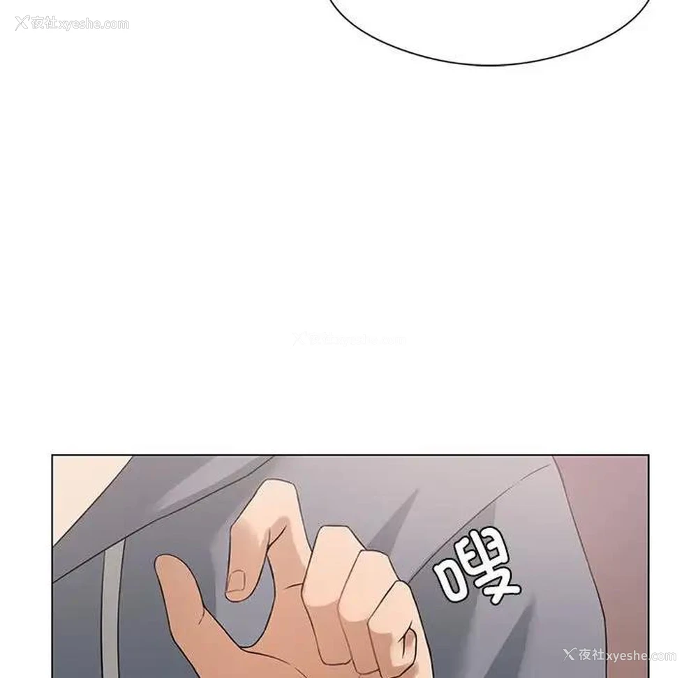 88P - 我靠升级逆袭成为大师