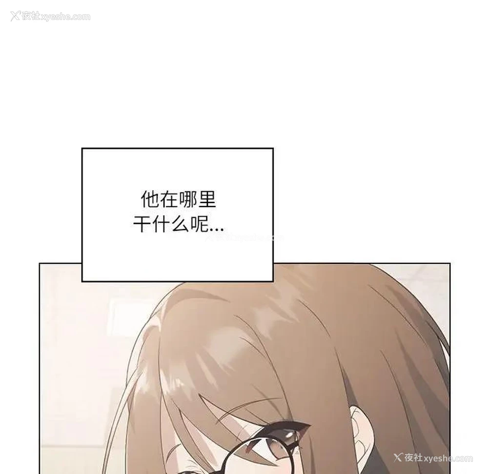 8P - 我靠升级逆袭成为大师