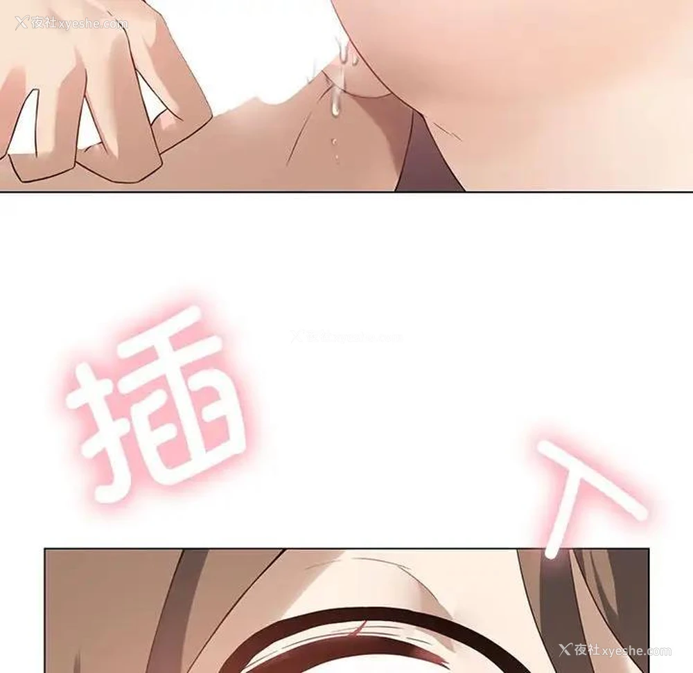92P - 我靠升级逆袭成为大师