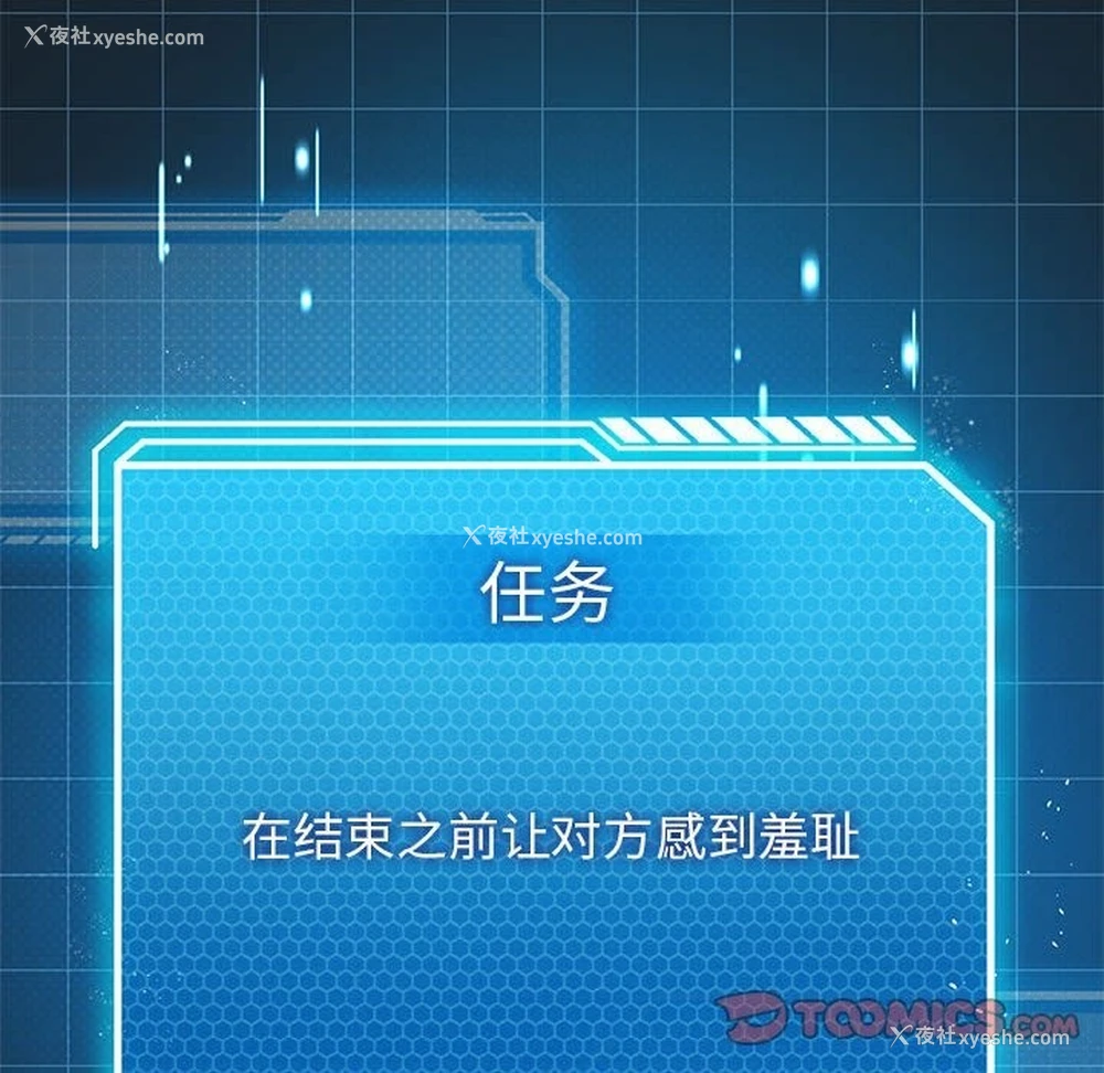105P - 我靠升级逆袭成为大师