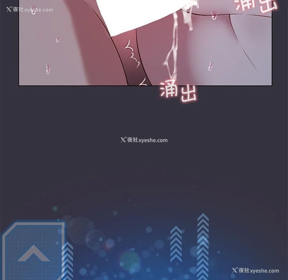 124P - 我靠升级逆袭成为大师
