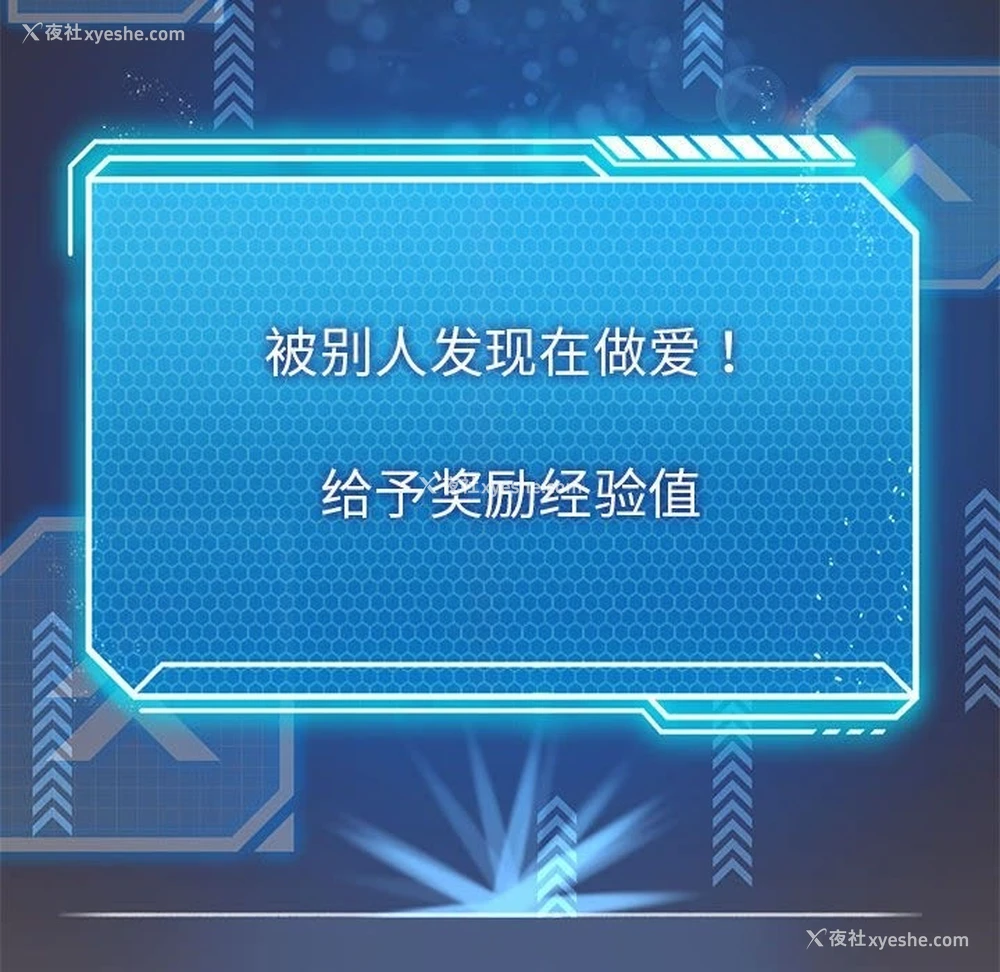 125P - 我靠升级逆袭成为大师