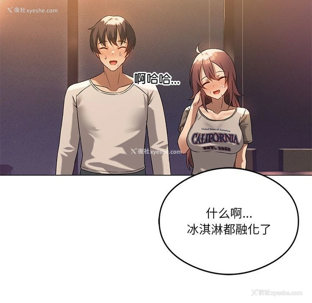 128P - 我靠升级逆袭成为大师