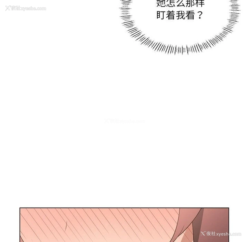 12P - 我靠升级逆袭成为大师