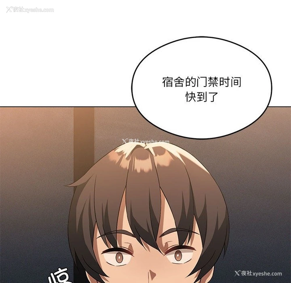 131P - 我靠升级逆袭成为大师