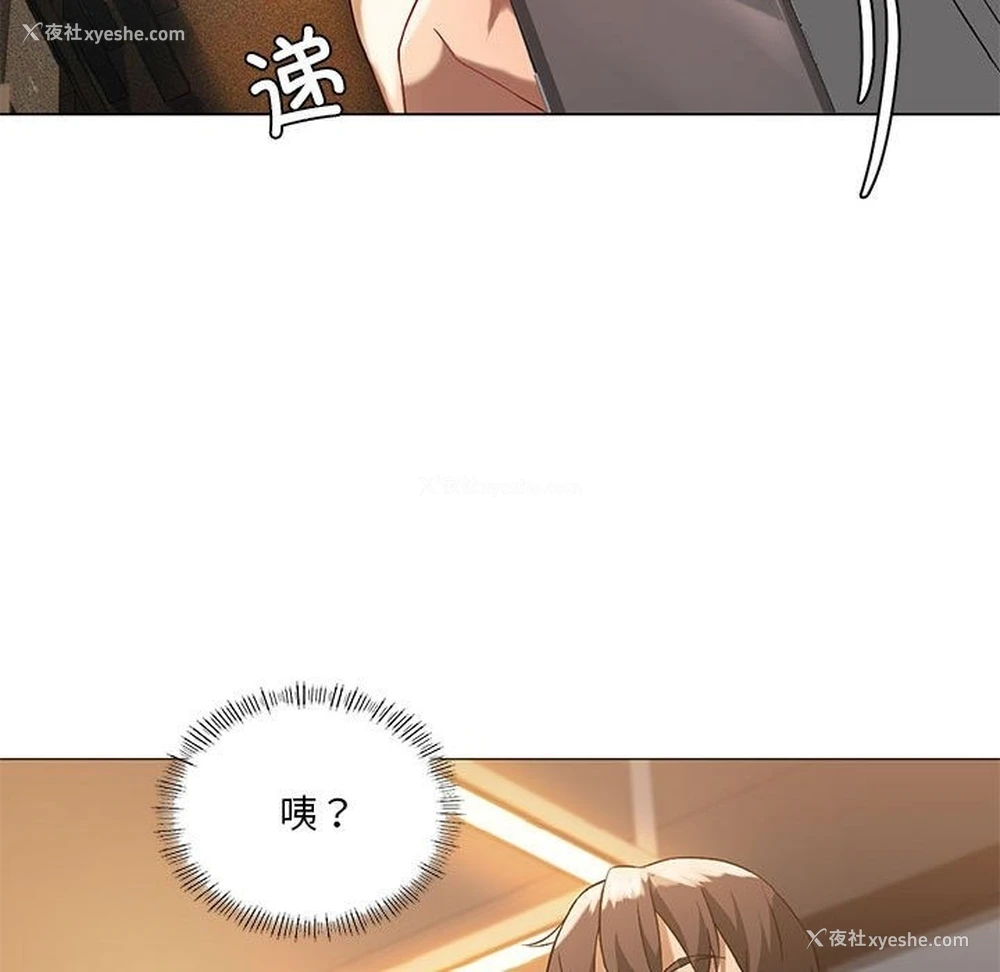 136P - 我靠升级逆袭成为大师