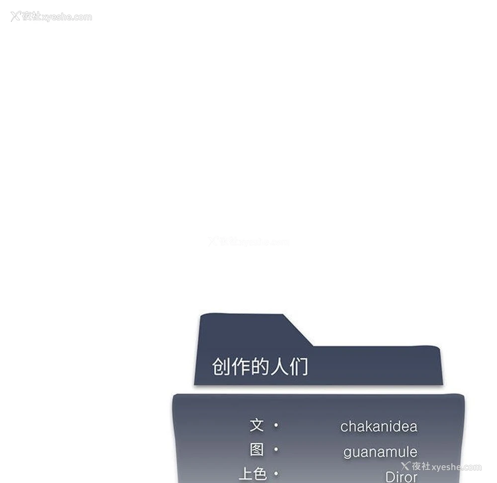 145P - 我靠升级逆袭成为大师