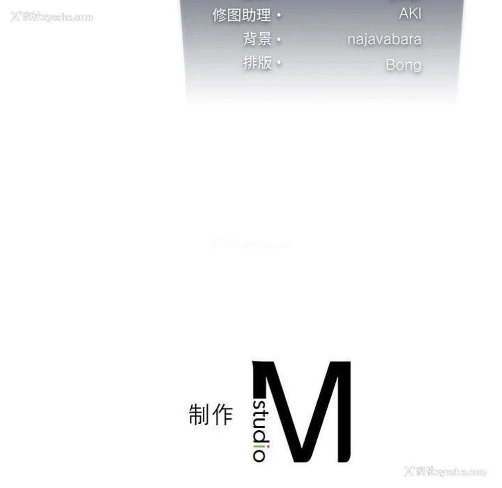 146P - 我靠升级逆袭成为大师