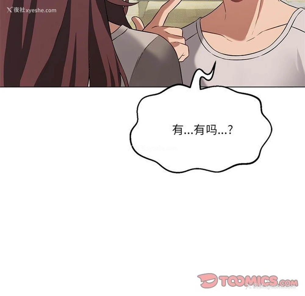 15P - 我靠升级逆袭成为大师