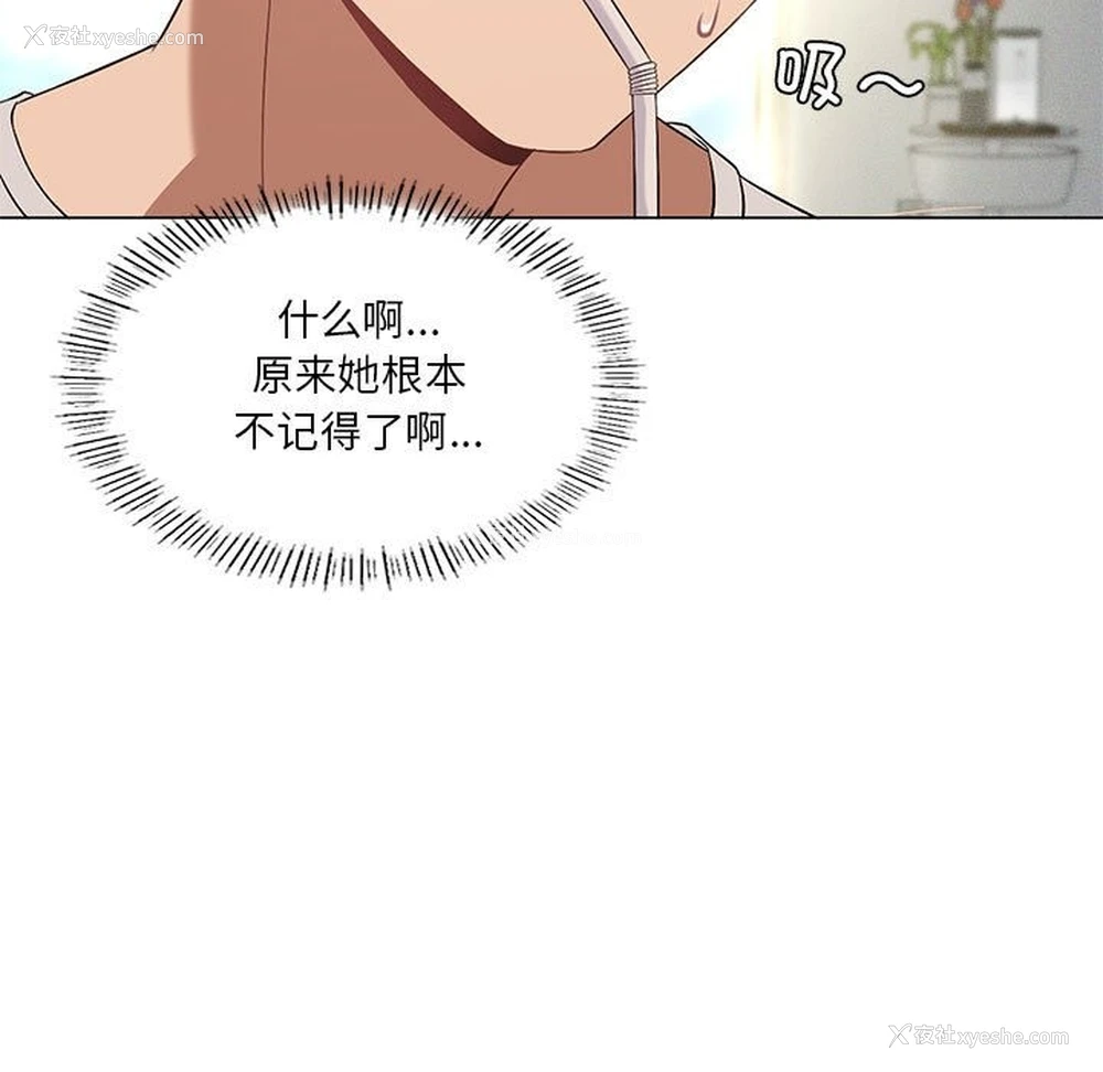 17P - 我靠升级逆袭成为大师