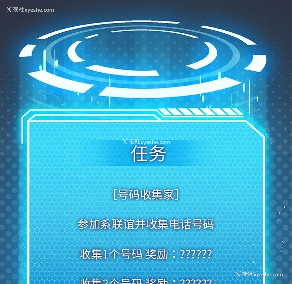 28P - 我靠升级逆袭成为大师