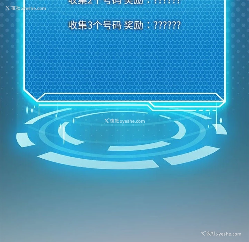 29P - 我靠升级逆袭成为大师