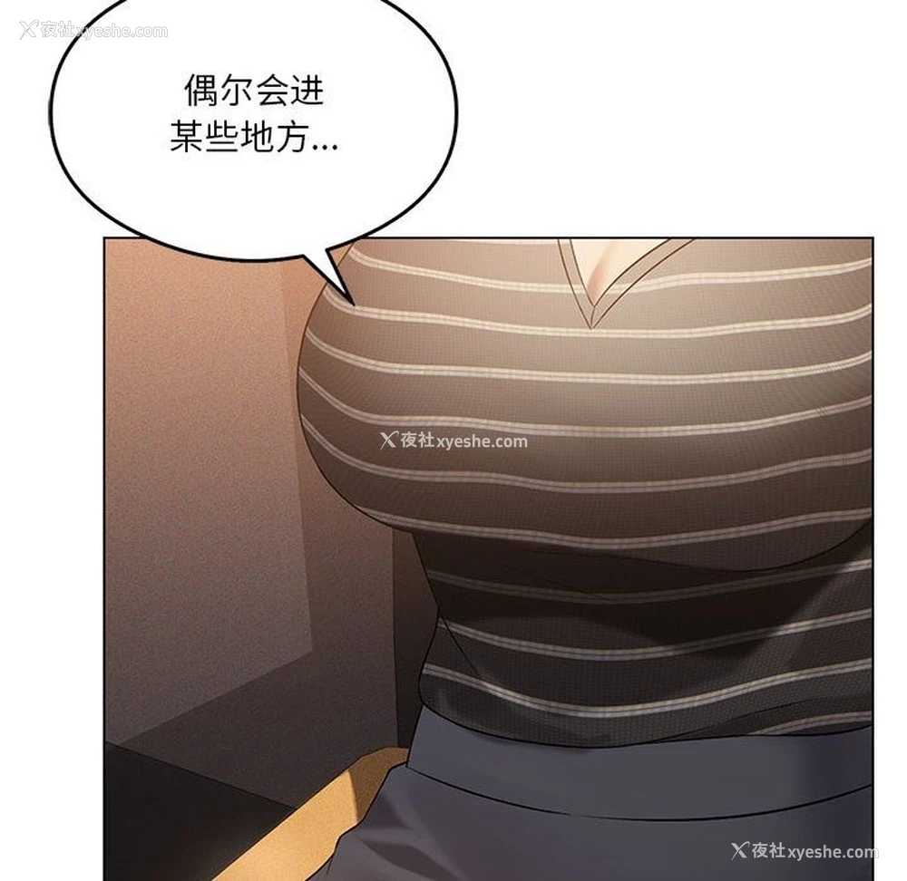 35P - 我靠升级逆袭成为大师