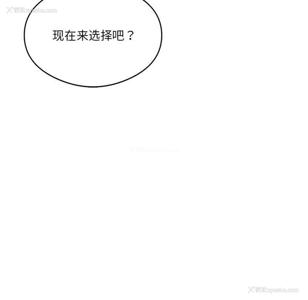 38P - 我靠升级逆袭成为大师