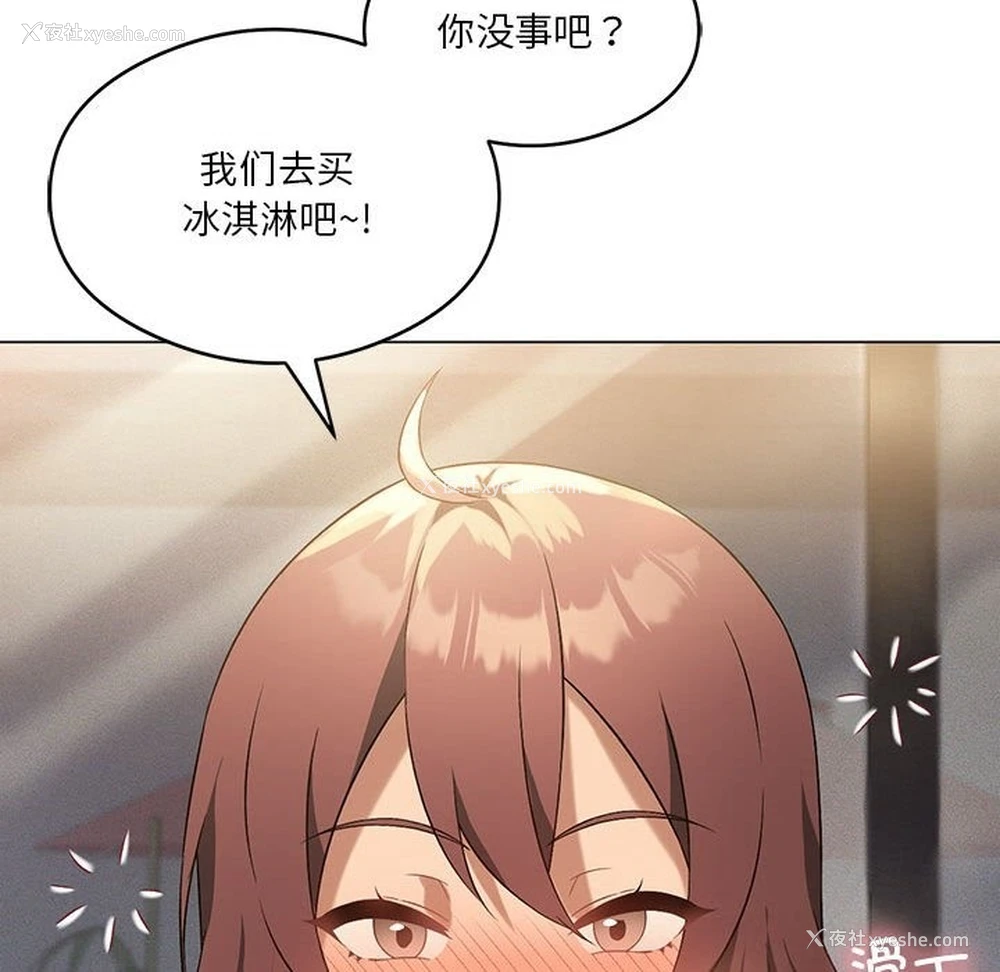 50P - 我靠升级逆袭成为大师