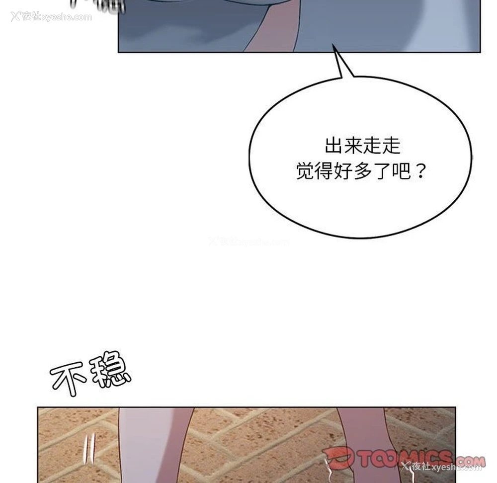 57P - 我靠升级逆袭成为大师