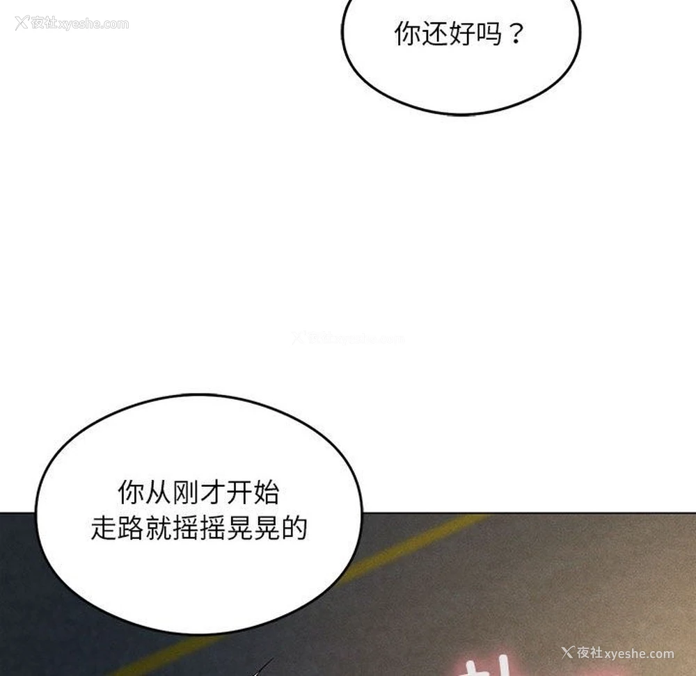 61P - 我靠升级逆袭成为大师