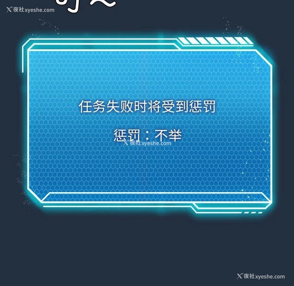 74P - 我靠升级逆袭成为大师