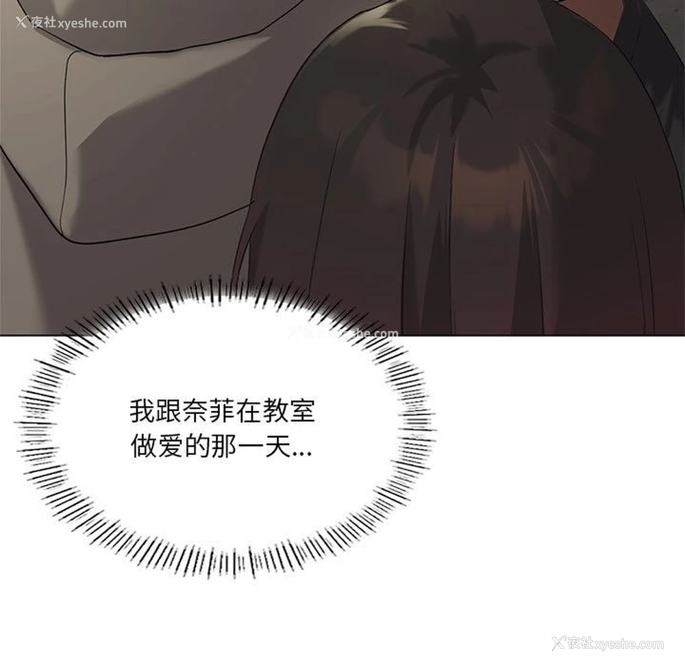 7P - 我靠升级逆袭成为大师